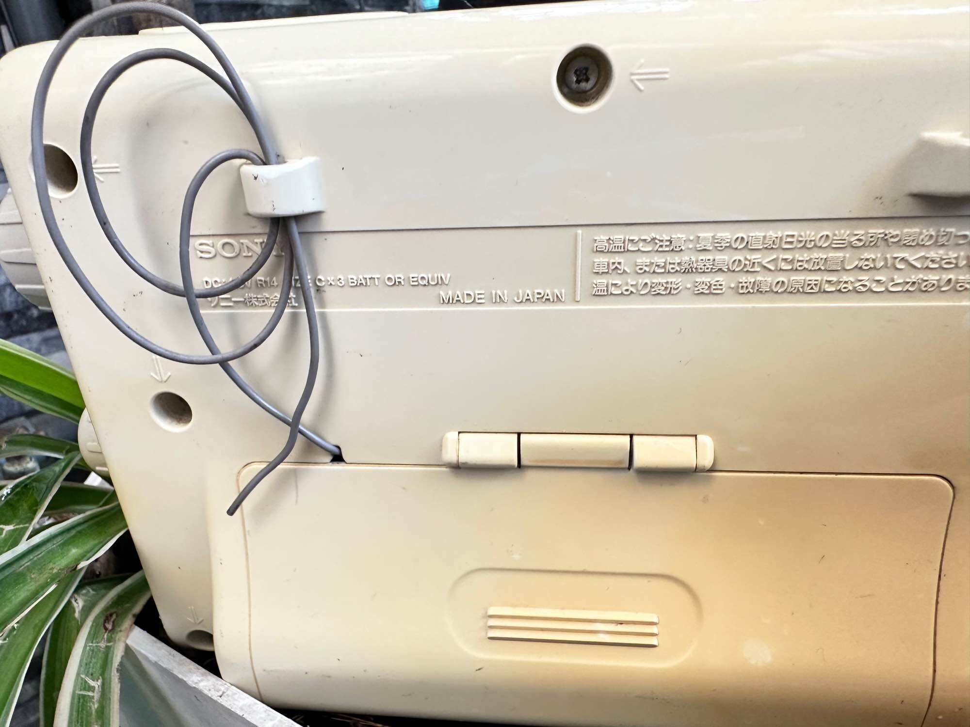 Radio sony ICF S70 nội địa nhật