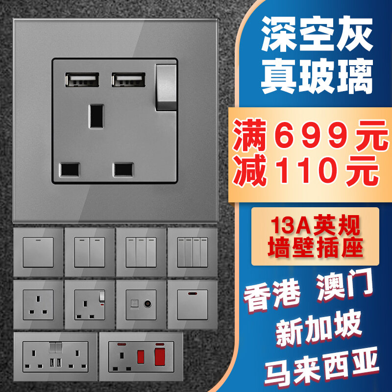 Bảng giá Ổ Cắm Điện 13A Tiêu Chuẩn Anh Kiểu Anh Phiên Bản Shangran Hồng Kông Có Đèn USB Công Tắc Ổ Cắm Bảng Điều Khiển Kính Màu Xám Đậm Phong Vũ