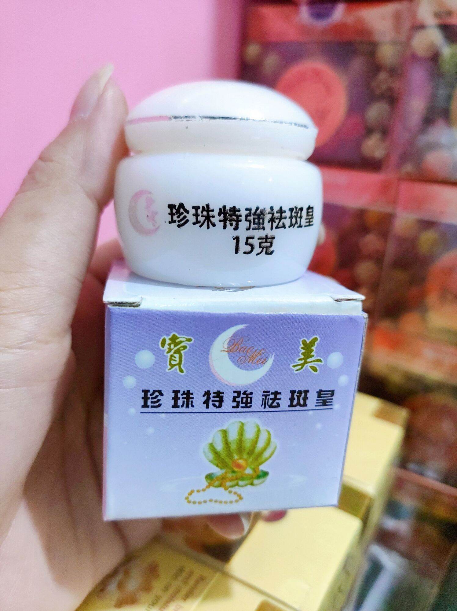Kem khử nám, tàn nhang, đồi mồi baomei