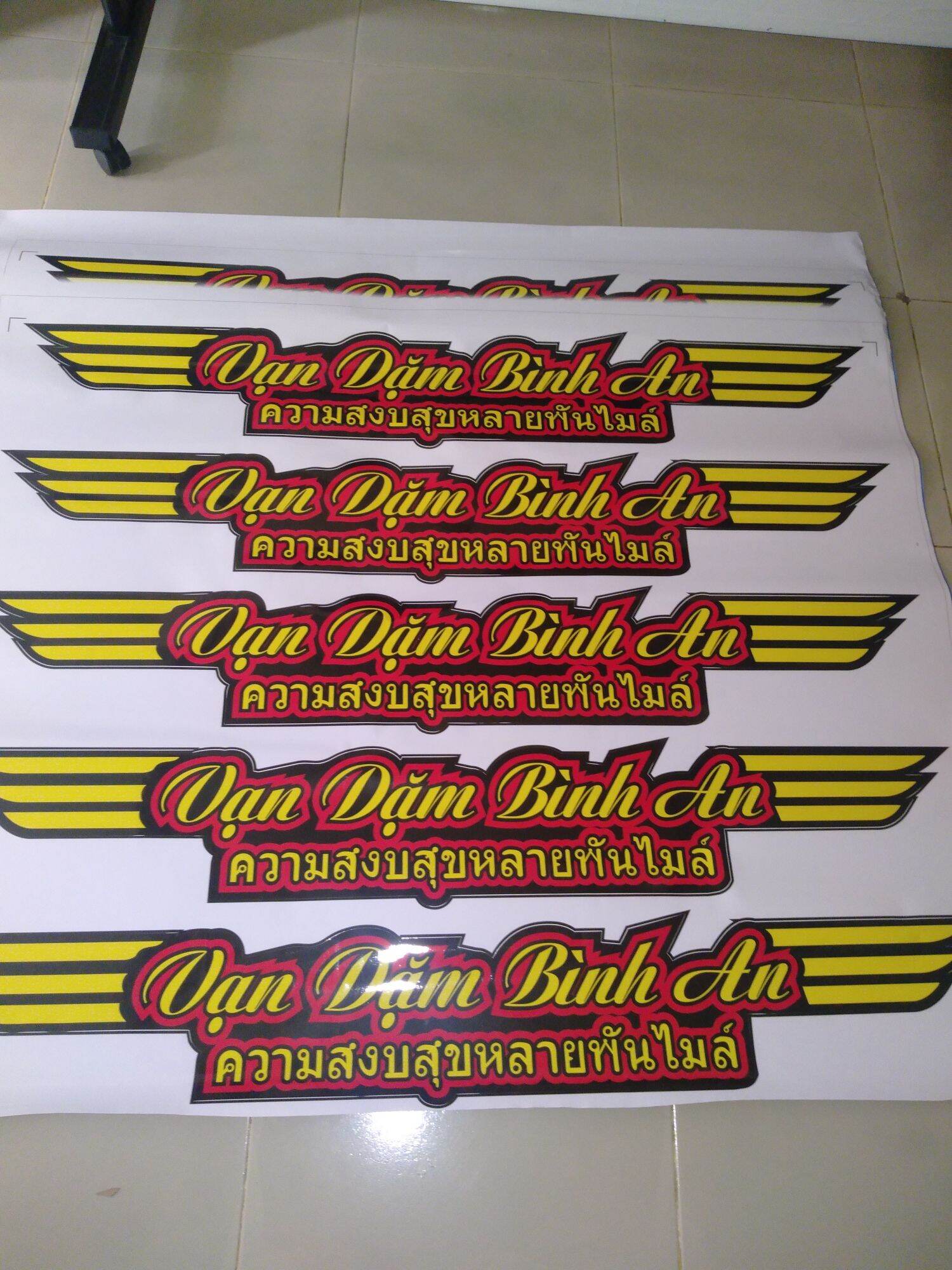 [HCM]chữ vạn dặm bình an thái