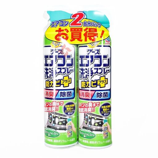 Chai xịt vệ sinh điều hoà Nhật bản 420ml