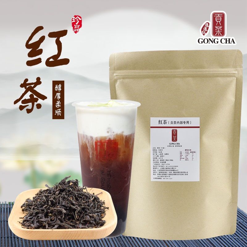 Hồng trà gongcha - gói 500gr