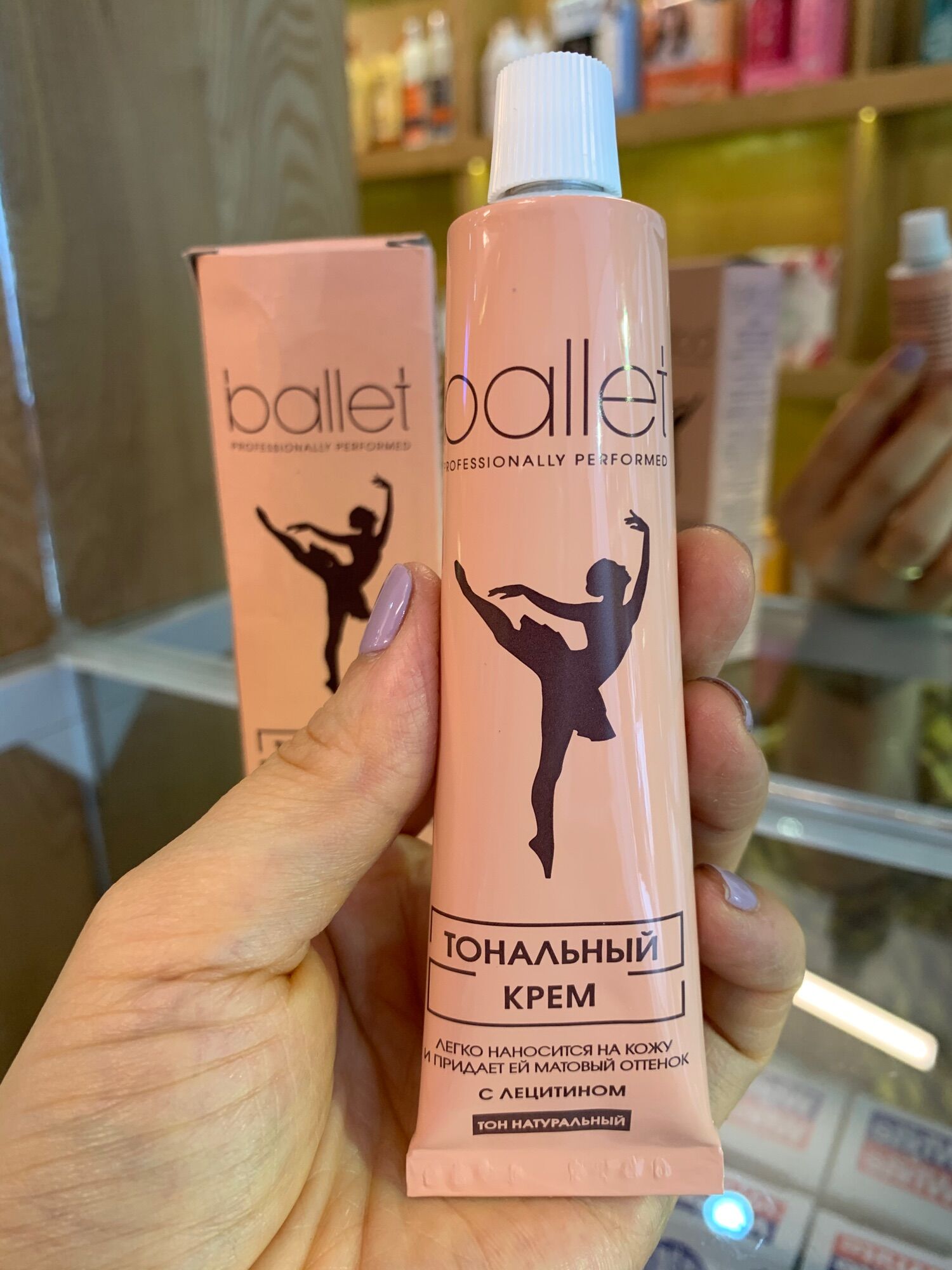 Kem nền BALLET Nga/41g