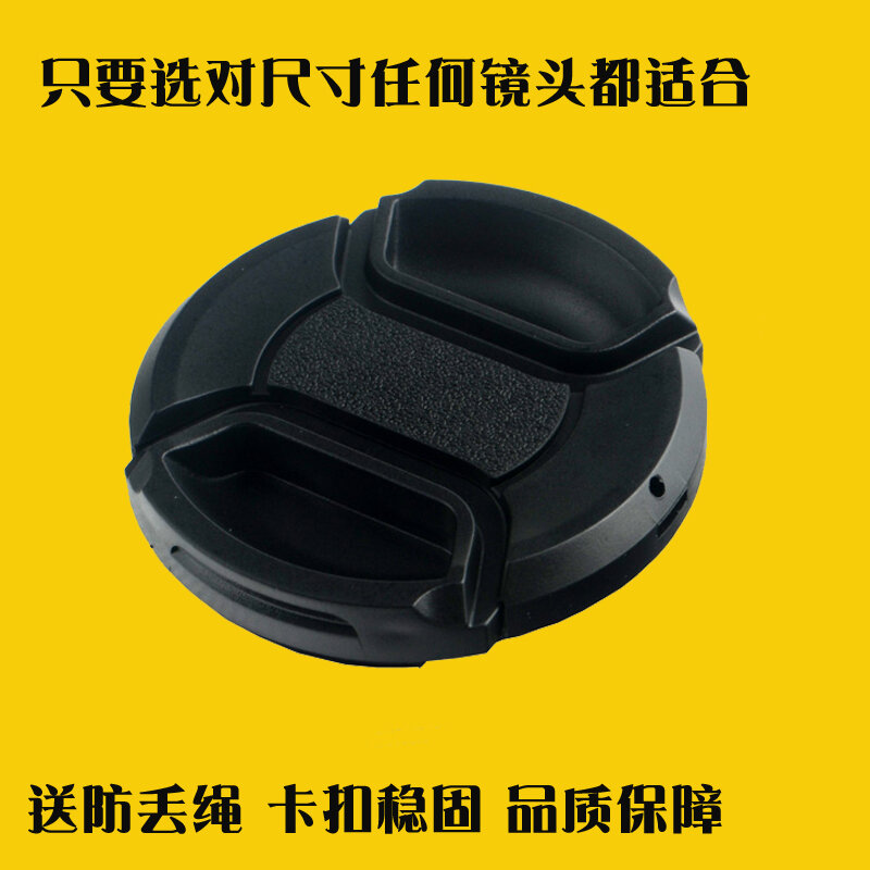 Nắp Ống Kính Máy Ảnh Ống Kính Ống Kính Ống Kính Ống Kính Ống Kính Ống Kính Ống Kính Ống Kính Ống Kính Ống Kính Ống Kính Ống Kính Ống Kính Ống Kính Ống Kính Ống Kính Ống Kính Ống Kính Ống Kính Ống Kính Ống Kính Ống Kính Ống Kính Ống Kính Ống Kính Ống Kí...