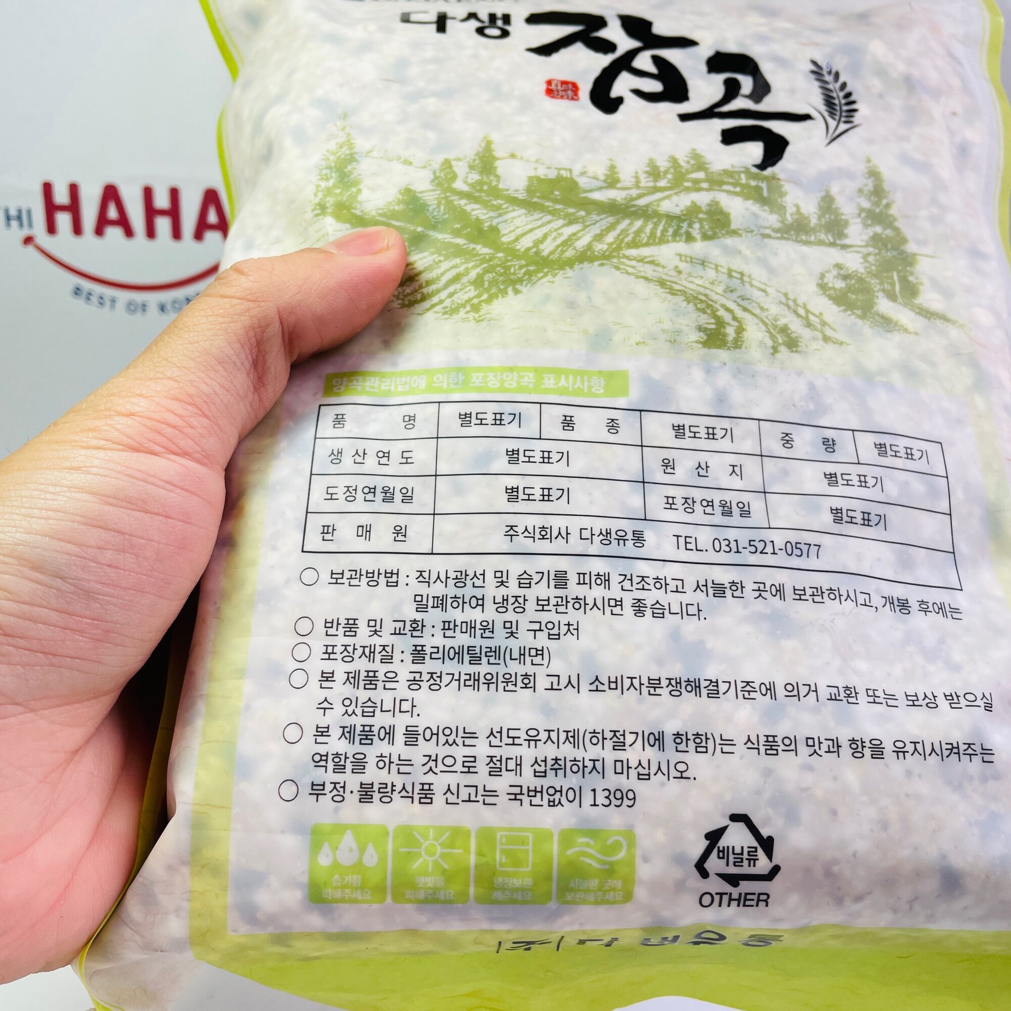 Dasaeng 15-Grain Multigrain Rice 800g Japgokbap/ Multigrains Rice