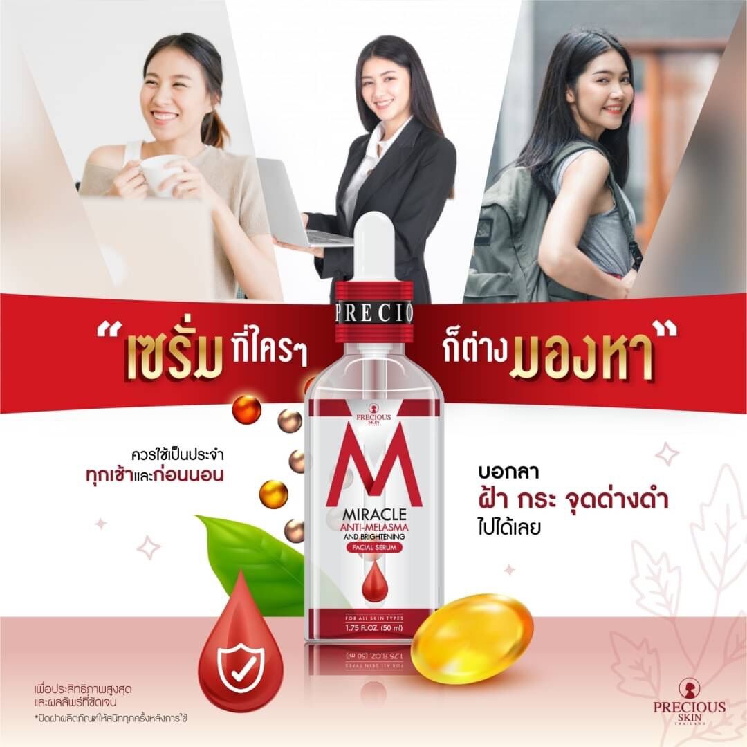 SERUM TÁI TẠO ngừa MỤN THÂM SẠM NÁM MIRACLE