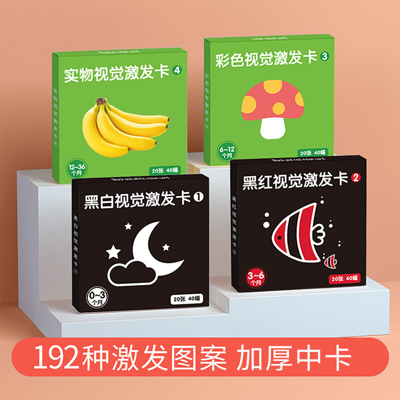 Thẻ đen trắng thẻ màu giáo dục sớm cho trẻ sơ sinh trẻ mới sinh thị giác kích thích từ 0 đến 3 tháng đồ chơi màu trẻ em theo đuổi thị giác cho bé