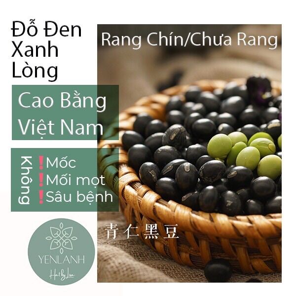 ĐẬU ĐEN XANH LÒNG XUÂN HỒNG 300GR C