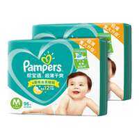 Pampers | Bỉm Siêu Mỏng Khô Rõ Ràng Cho Bé