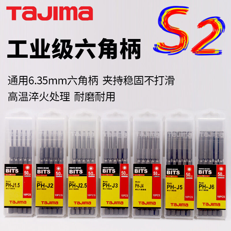 Đầu tua vít điện đầu tua vít điện lục giác trong 6 góc đầu tua vít điện dài lục giác 6 góc đầu tua vít điện đầu tua vít điện