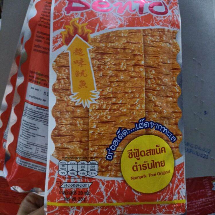 Mực Bento Thái gói lớn 20gr