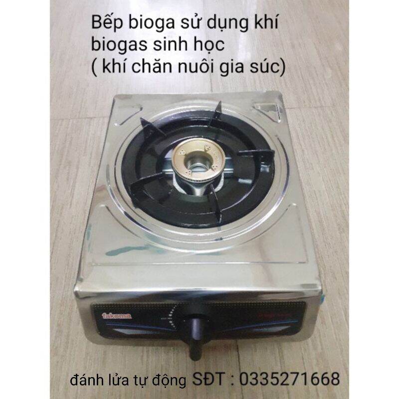 Bếp biogas đơn chén đồng