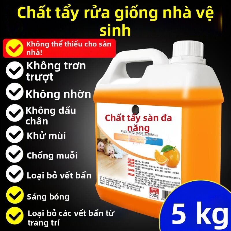Floor Cleaning Liquid Anti-bacterial Deodorizing Strong Stain Removal - 2