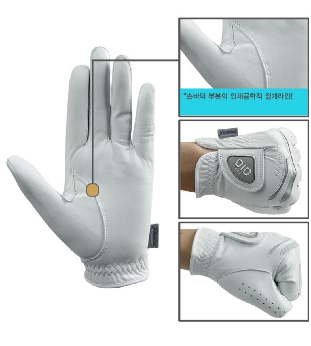 oio golf gloves 양피골프장갑
