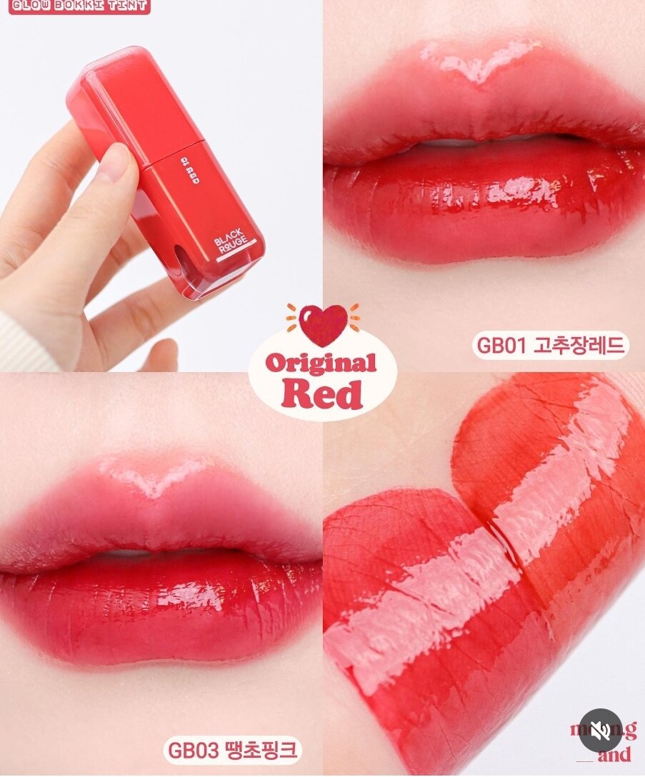 Son Black Rouge Glow Bokki Tint