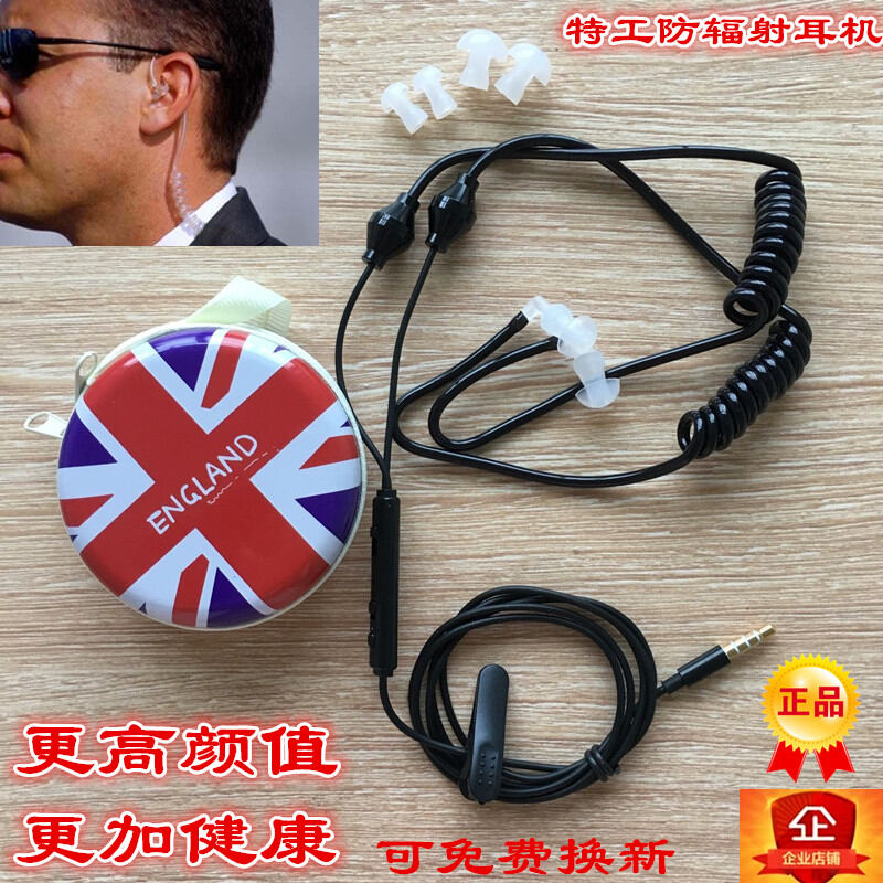 Tai Nghe Đặc Biệt Đặc Công, Tai Nghe, Tai Nghe, Tai Nghe, Tai Nghe, Tai Nghe, Tai Nghe, Tai Nghe