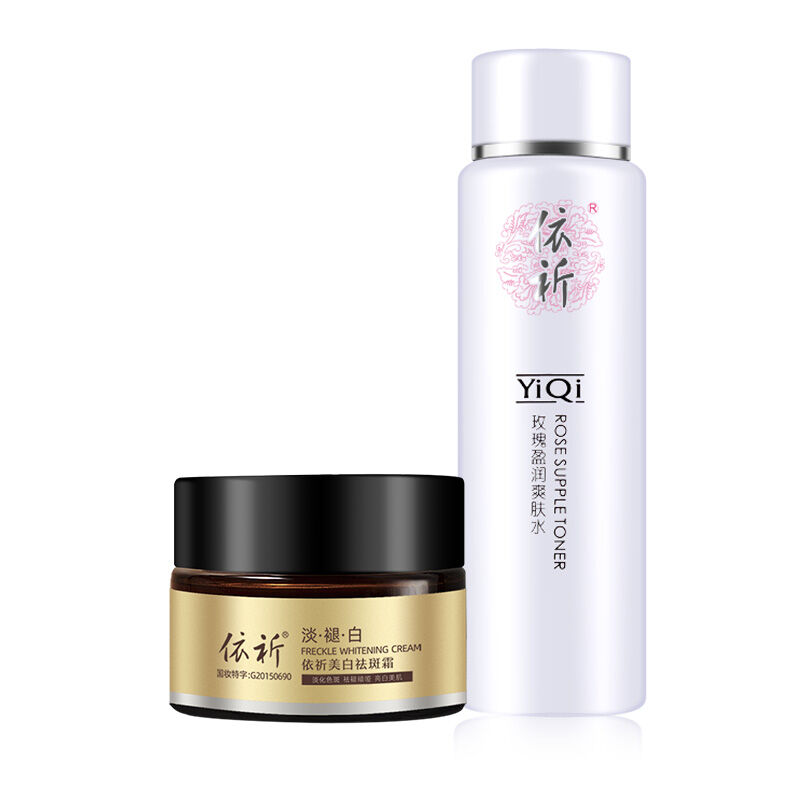 Yiqi Bộ Chăm Sóc Da Làm Trắng Da Thế Hệ Thứ Năm Dưỡng Ẩm Chống Nhăn Sửa Chữa Mọi Loại Da Bộ Chăm Sóc Da Mặt Bao Gồm Nước