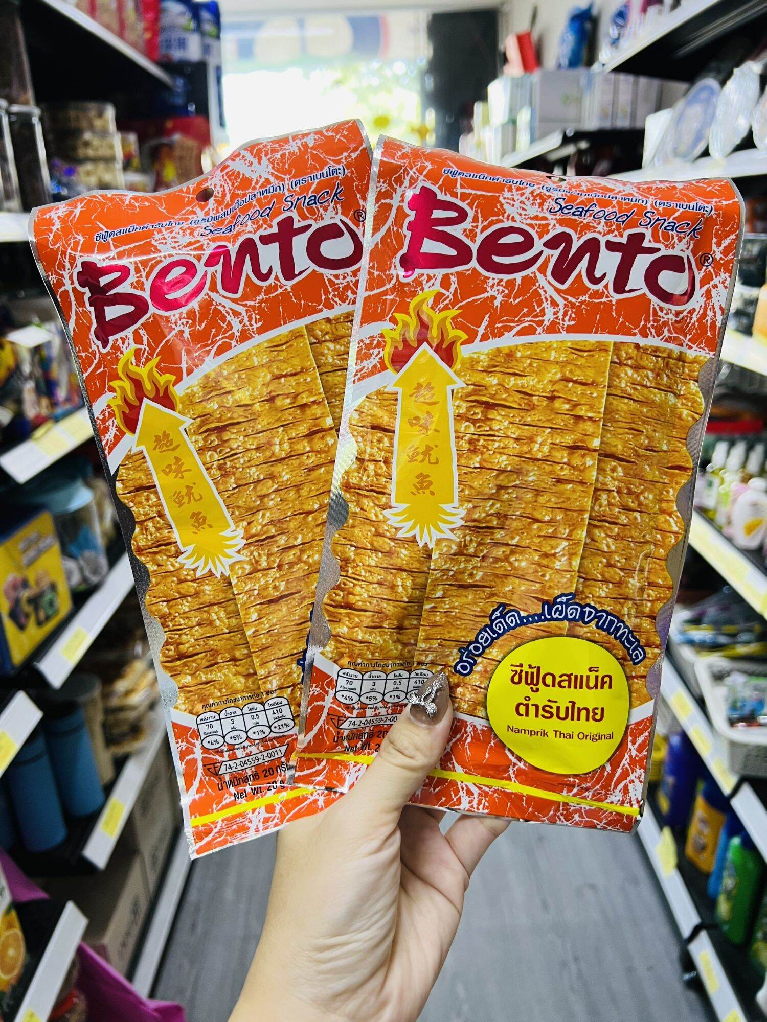 Mực Bento Thái Lan Siêu Ngon - gói 6gam