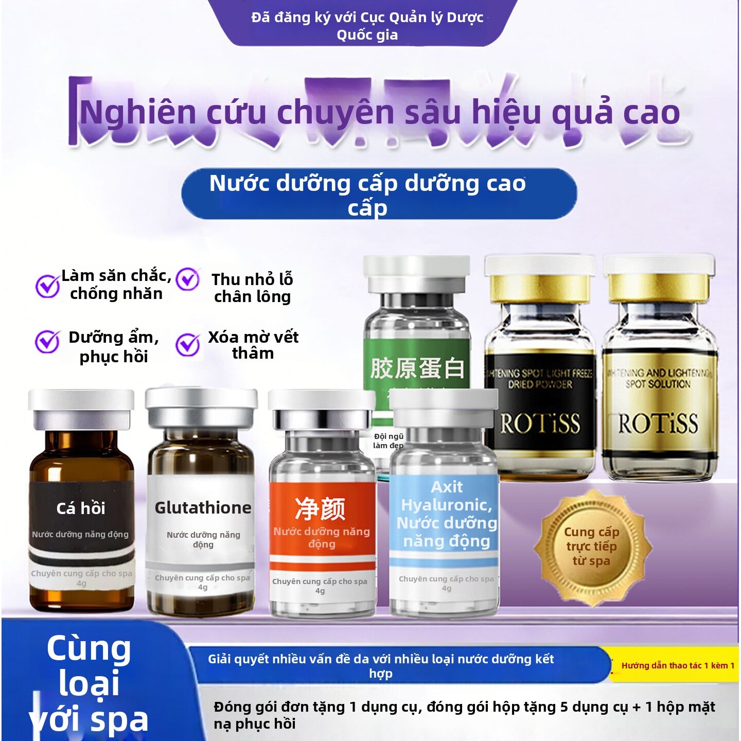 Tinh Chất Siết Chặt, Chống Nhăn Dùng Tại Nhà