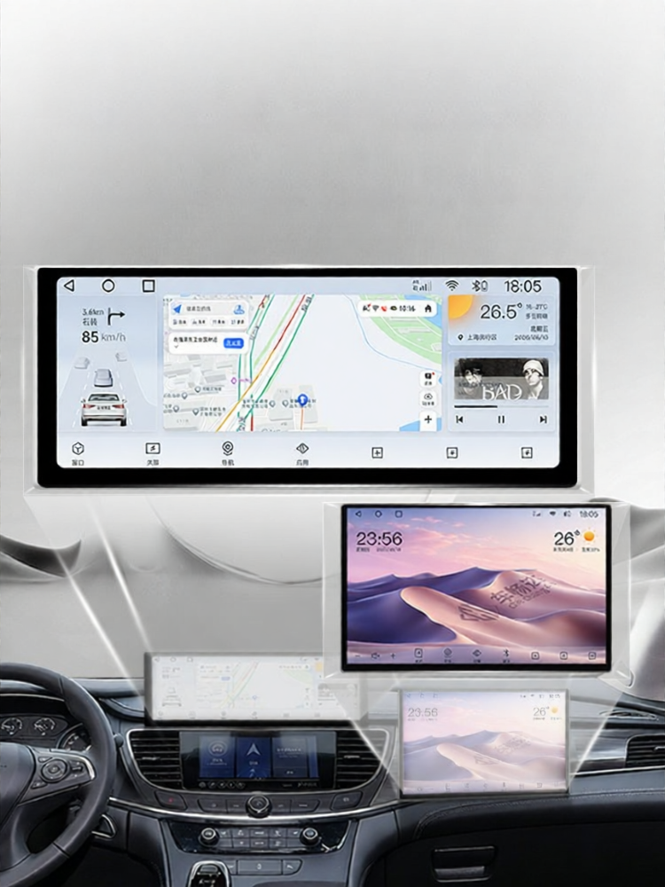 CHECHANGDA | Passenger Entertainment Navigation Smart Screen Giá 3,991,000 Đồng*Miễn phí vận chuyển
