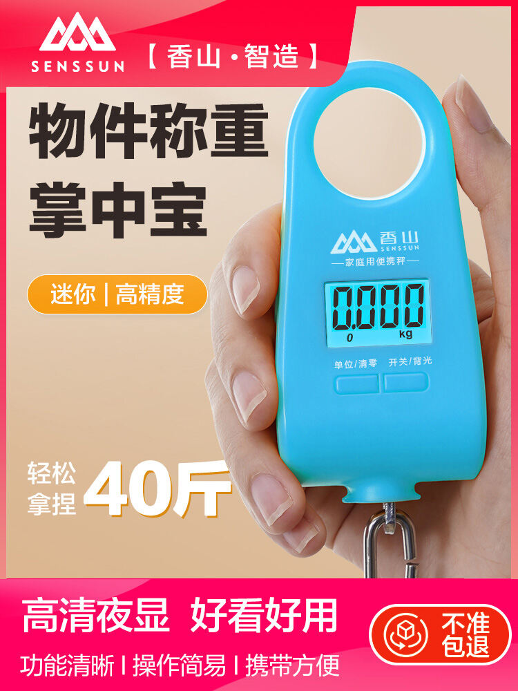 Thước Đo Điện Tử Cầm Tay Mini 20kg Độ Chính Xác Cao Dùng Tại Nhà Thước Đo Hành Lý Nhỏ Gọn Thước Đo K