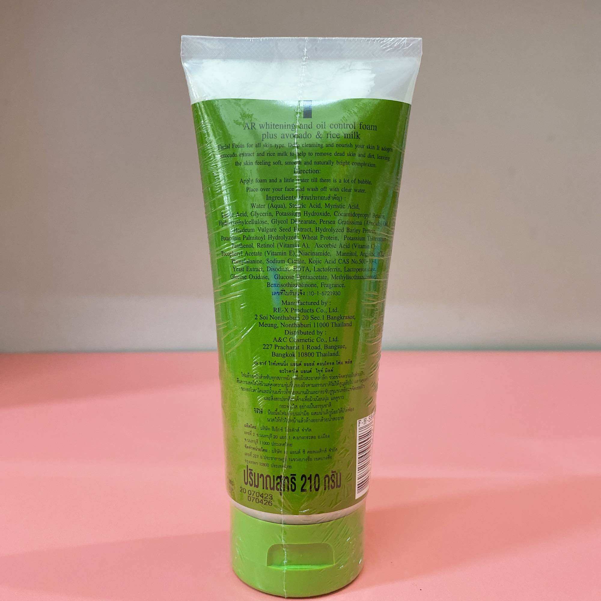 Sữa rửa mặt bơ thái lan 210 ML