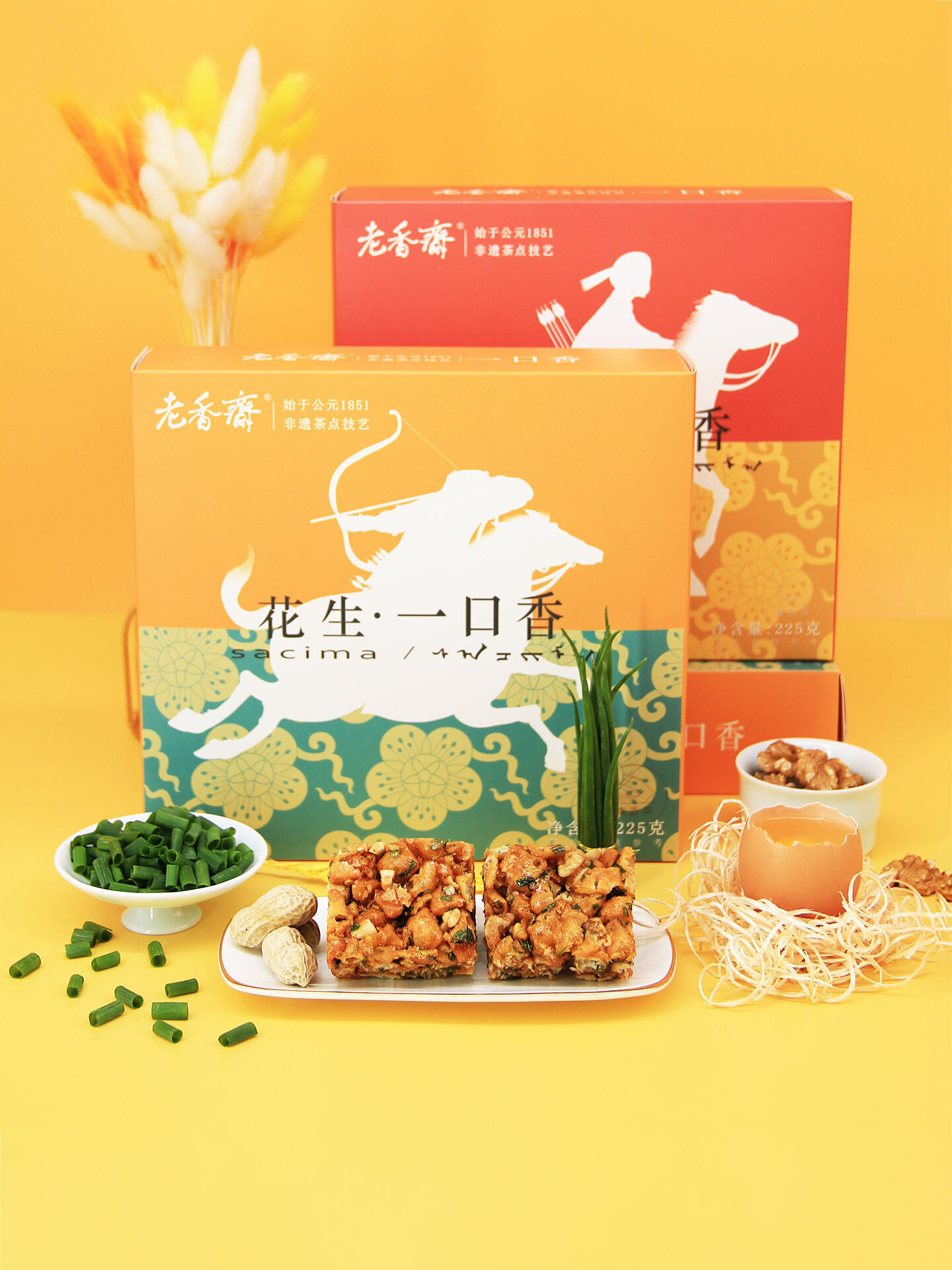 Quà Tặng Đặc Sản Thượng Hải