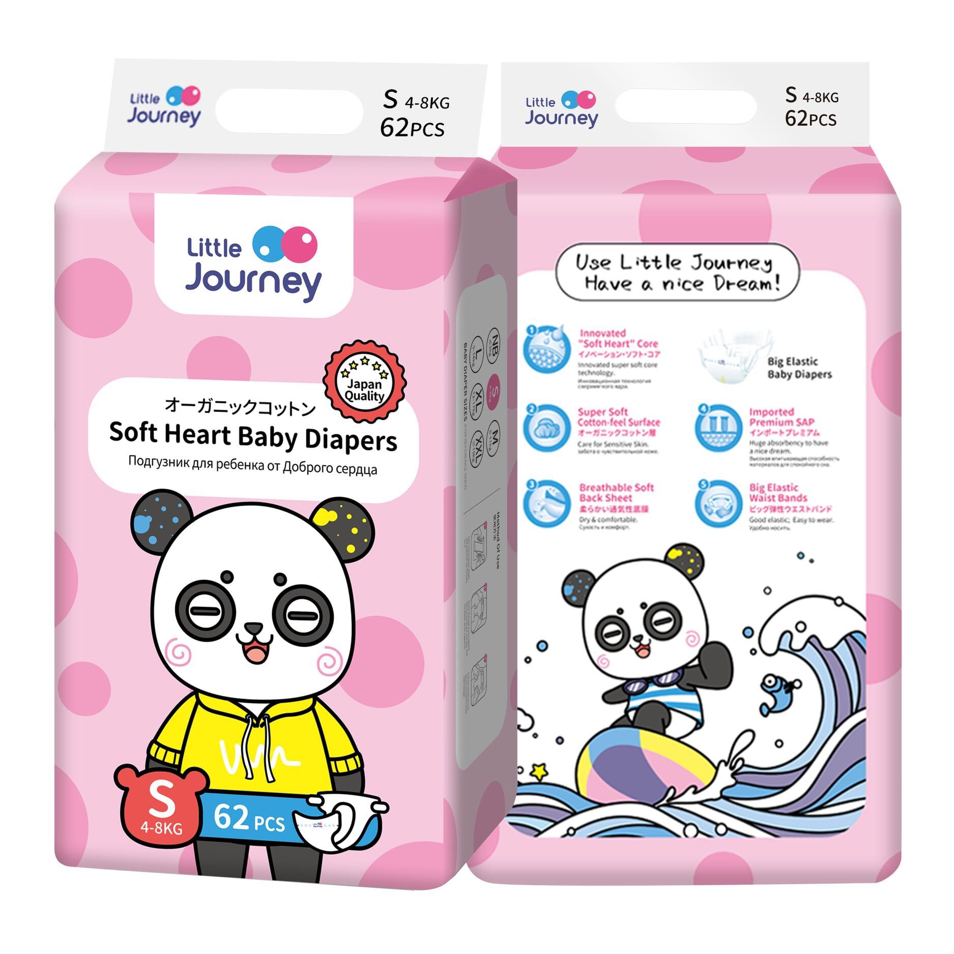 COMBO 2 Bịch Tã Dán Bỉm Little Journey đủ size đồng giá