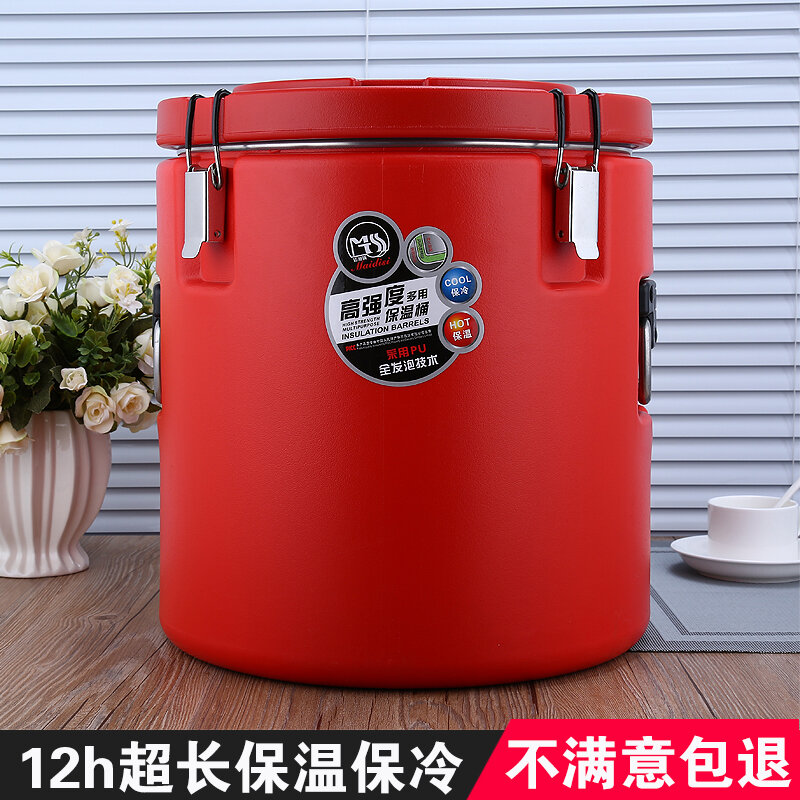 Thùng giữ nhiệt inox 304 dùng trong thương mại, thùng giao đồ ăn dung tích lớn, thùng trữ lạnh, thùng trà sữa, thùng đựng cơm, nồi nấu canh giữ nhiệt