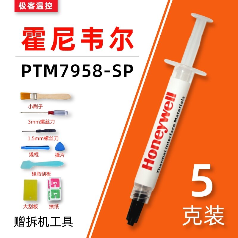 HONEYWELL Ptm7950sp Thay Đổi Pha Silica Gel Nhiệt CPU Card Màn Hình Máy Tính Xách Tay 7958sp Silica 
