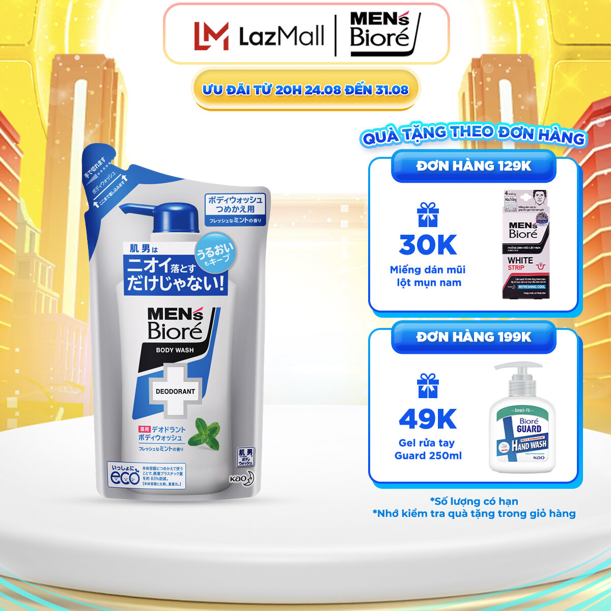 Sữa Tắm Khử Mùi Men's Bioré - Bạc Hà Mát Lạnh (Túi) 380ml