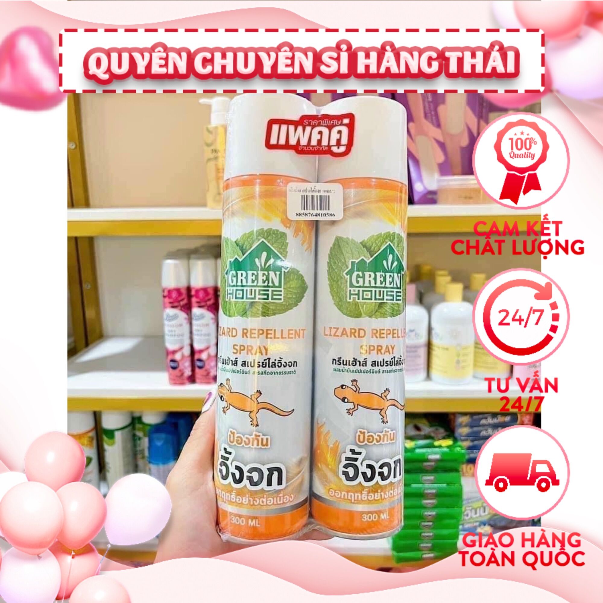 Chai xịt đuổi thằn lằn green house 300ml thái lan