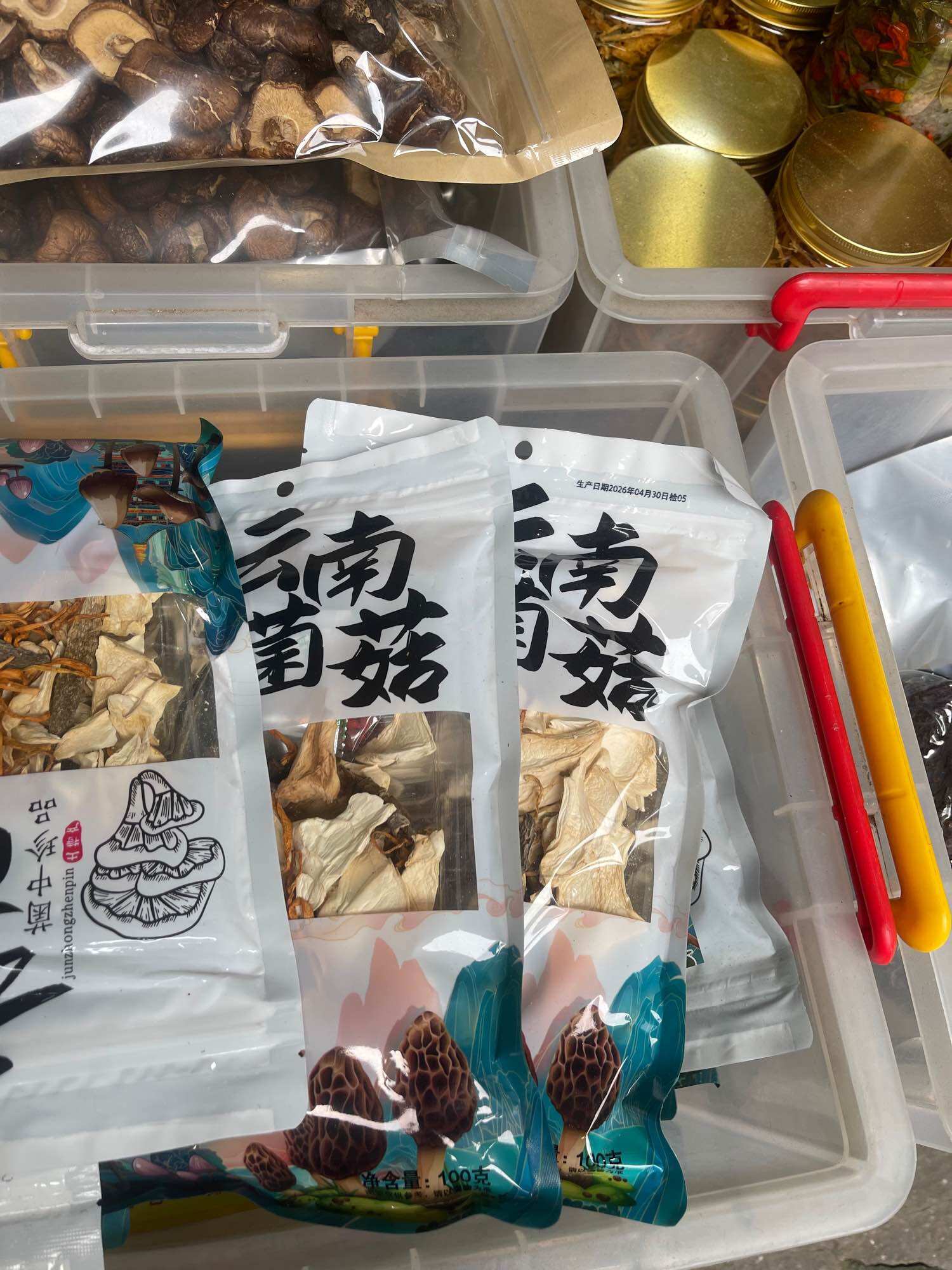 Set lẩu nấm vân nam canh nấm dưỡng sinh