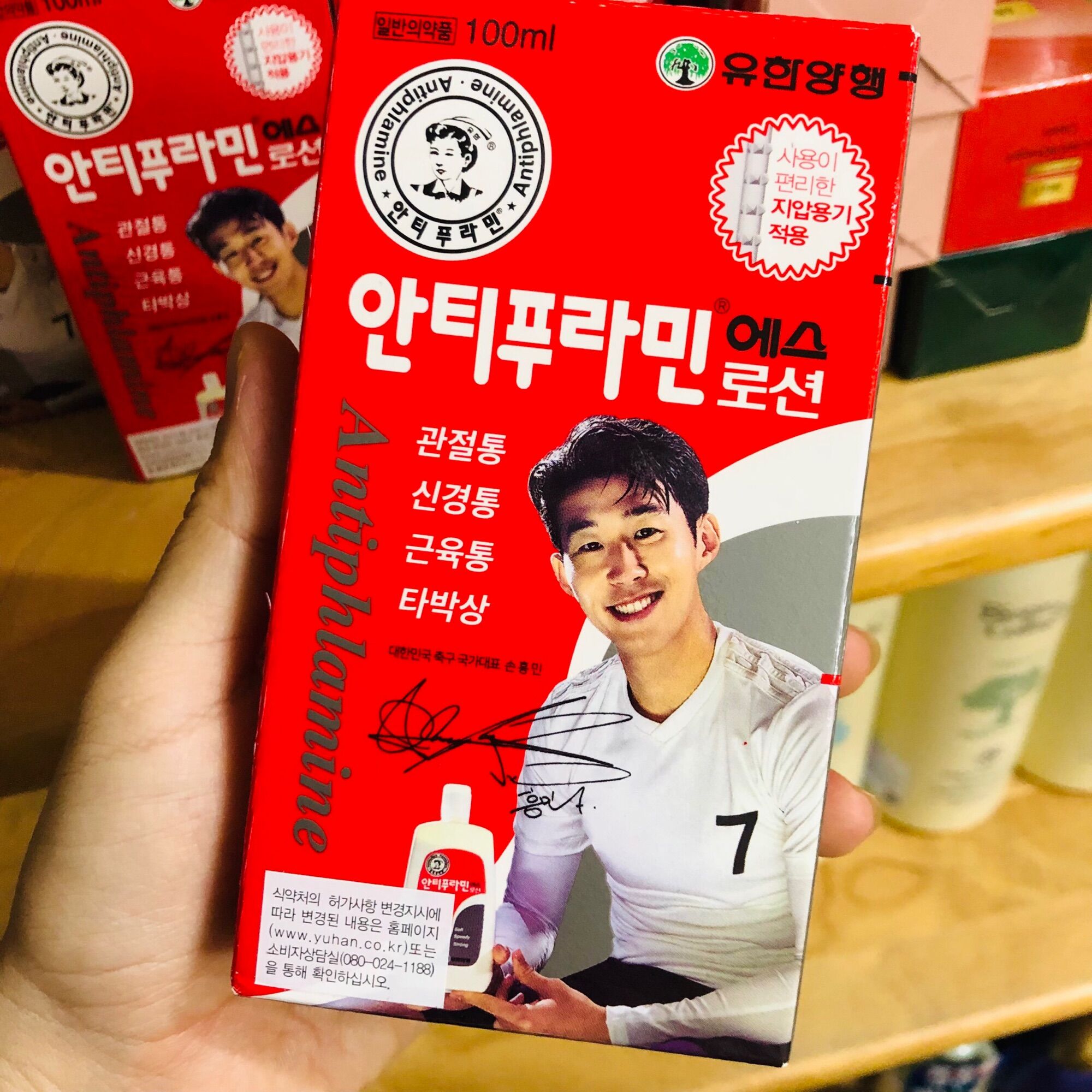 Dầu nóng hàn quốc màu đỏ 100ml