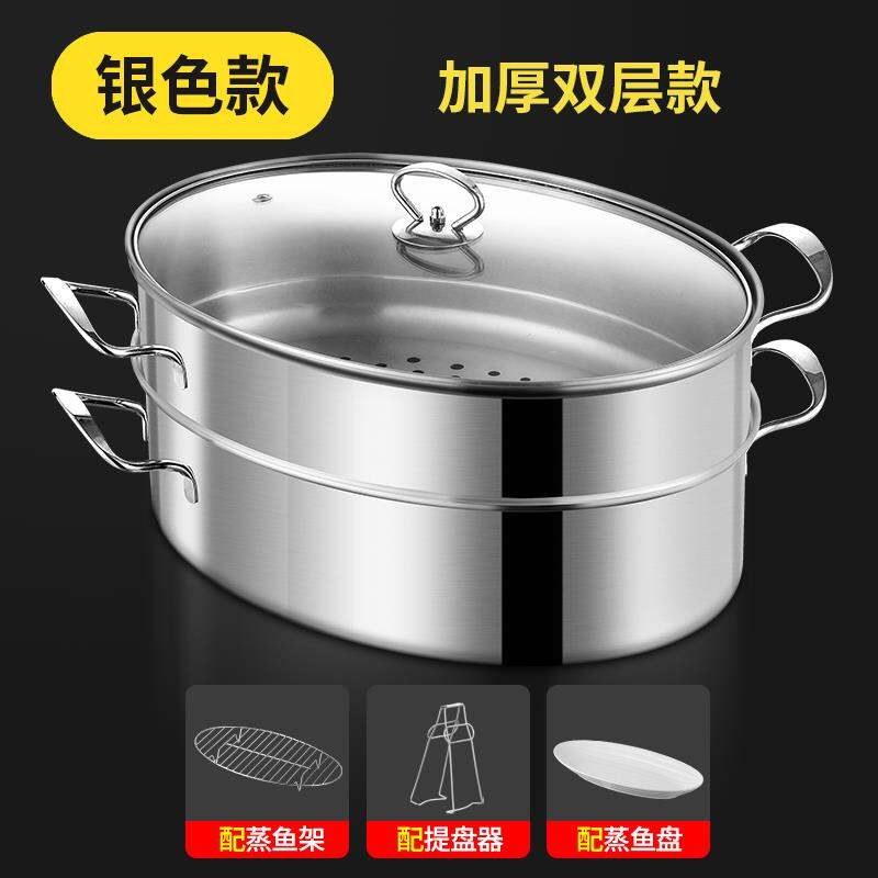 Nồi Hấp Cá Hấp Hình Bầu Dục Đa Chức Năng 304 Hấp Cá Inox Hải Sản A23g Nồi Thần Thánh Gia Dụng Cỡ Cực Lớn Dùng Được