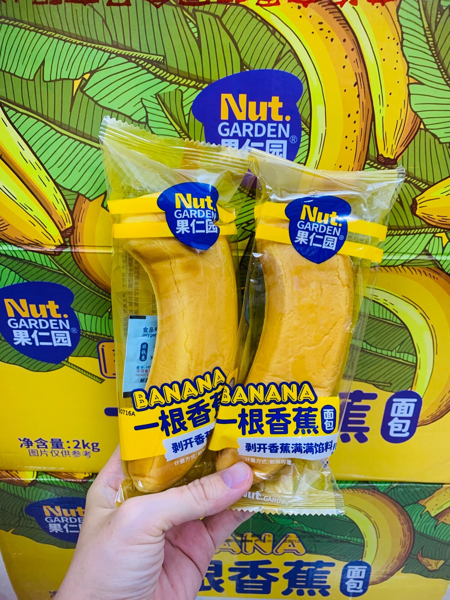 Bánh bông lan vị chuối nhân kem 320g - Đài Loan