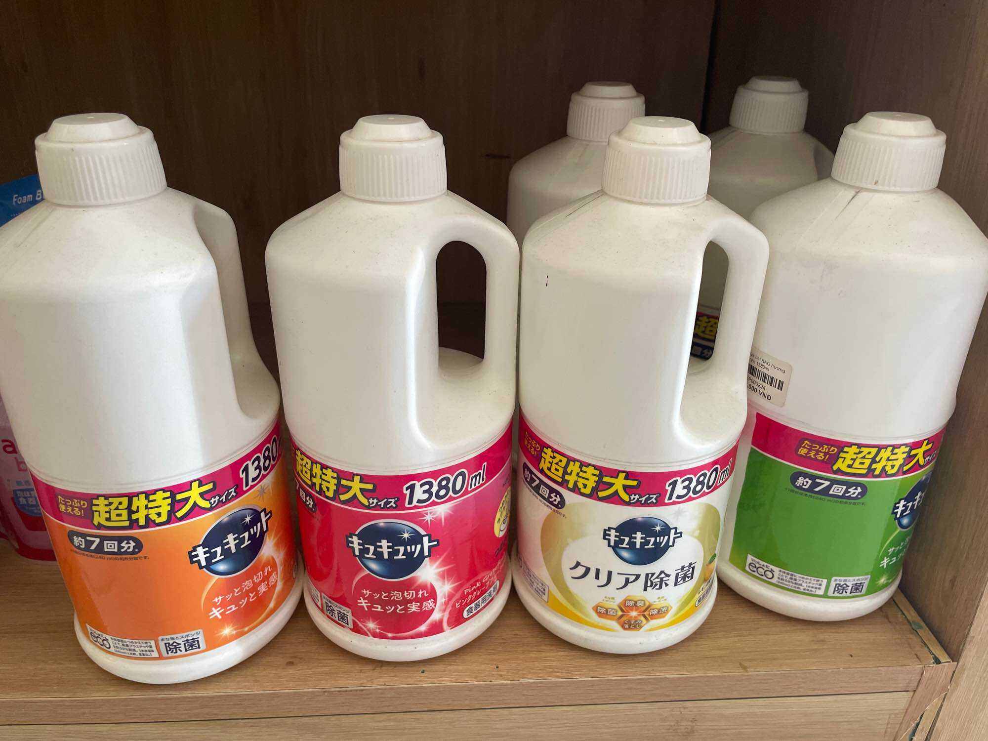 Nước rửa bát Kao Nhật bản