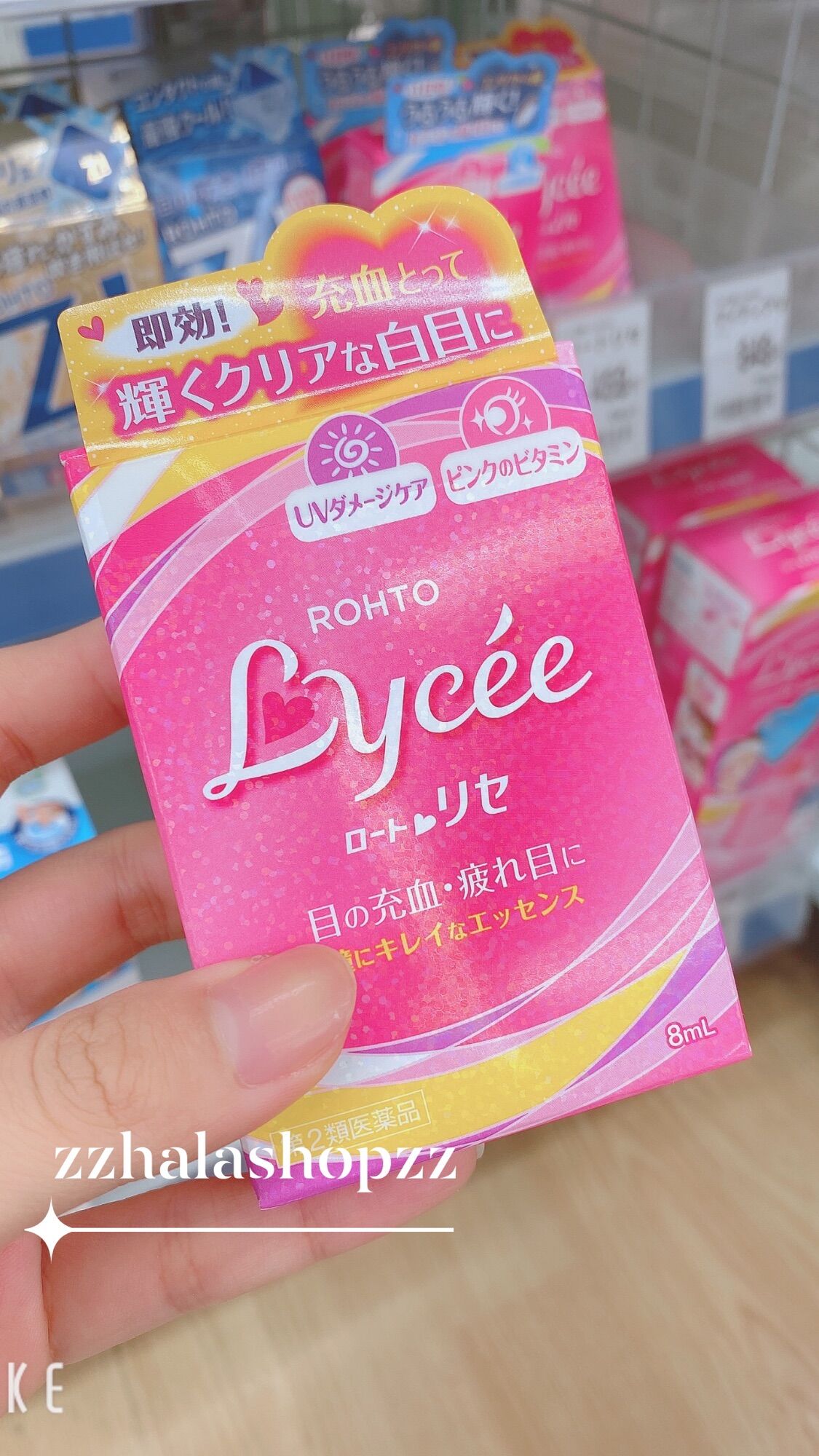 Nhỏ mắt Lycée Rohto Nhật Bản