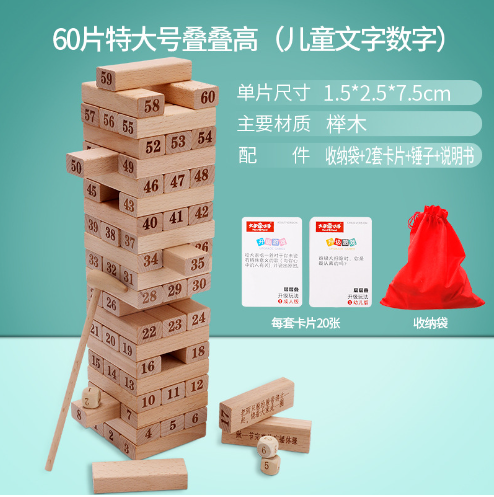 Jenga Balance Game Đồ Chơi Xếp Hình Thông Minh Cho Người Lớn Và Trẻ Em Đồ Chơi Xếp Hình Lớp Lớp Trên