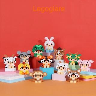 Lego 12 con giáp, đồ chơi lắp ráp 3d mini, mô hình lắp ghép, trò chơi trí tuệ