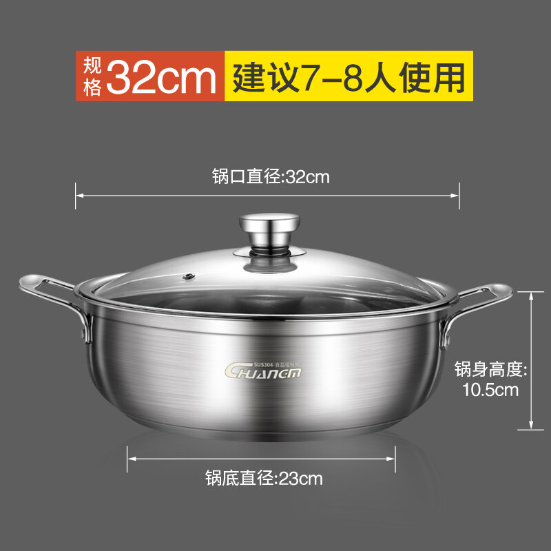 Nồi Lẩu Inox 304 Nồi Canh Dày Dùng Trong Gia Đình Dung Tích Lớn Bếp Ga Nồi Lẩu Bếp Từ 28/30/32Cm