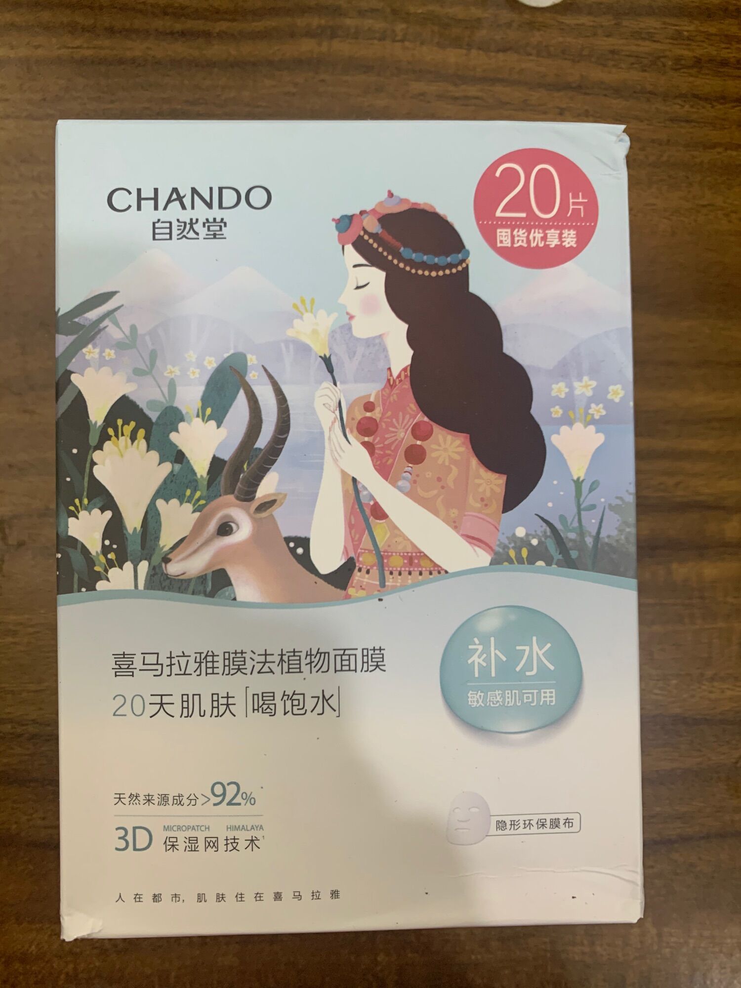 Set 20M - 21M mặt nạ Chando