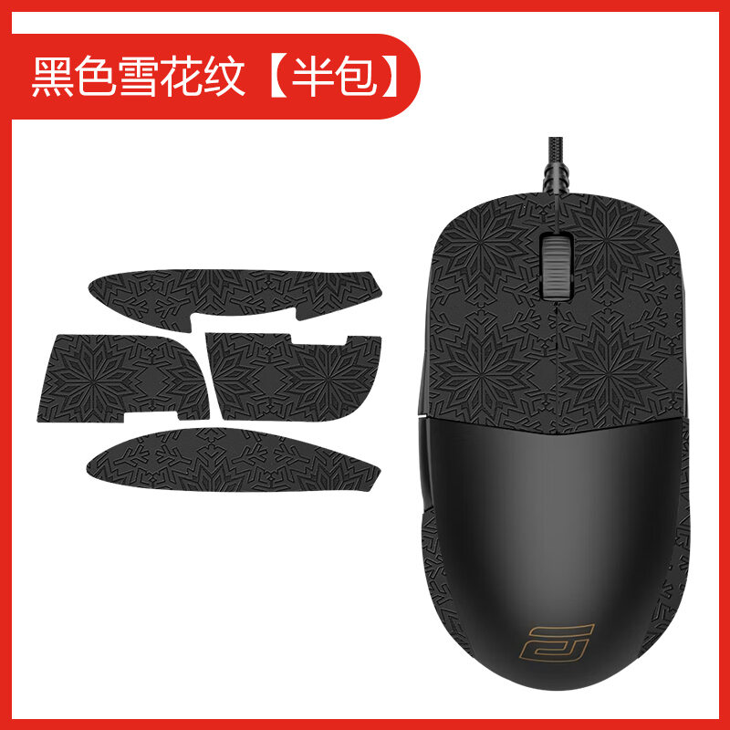 Miếng Dán Chống Trượt Endgame GEAR XM1R SKELO Cho Tay Cầm Chuột Chơi Game Miếng Dán Thấm Mồ Hôi Miến