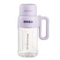 ROYADULEX | Máy Ép Trái Cây Điện Tử Di Động