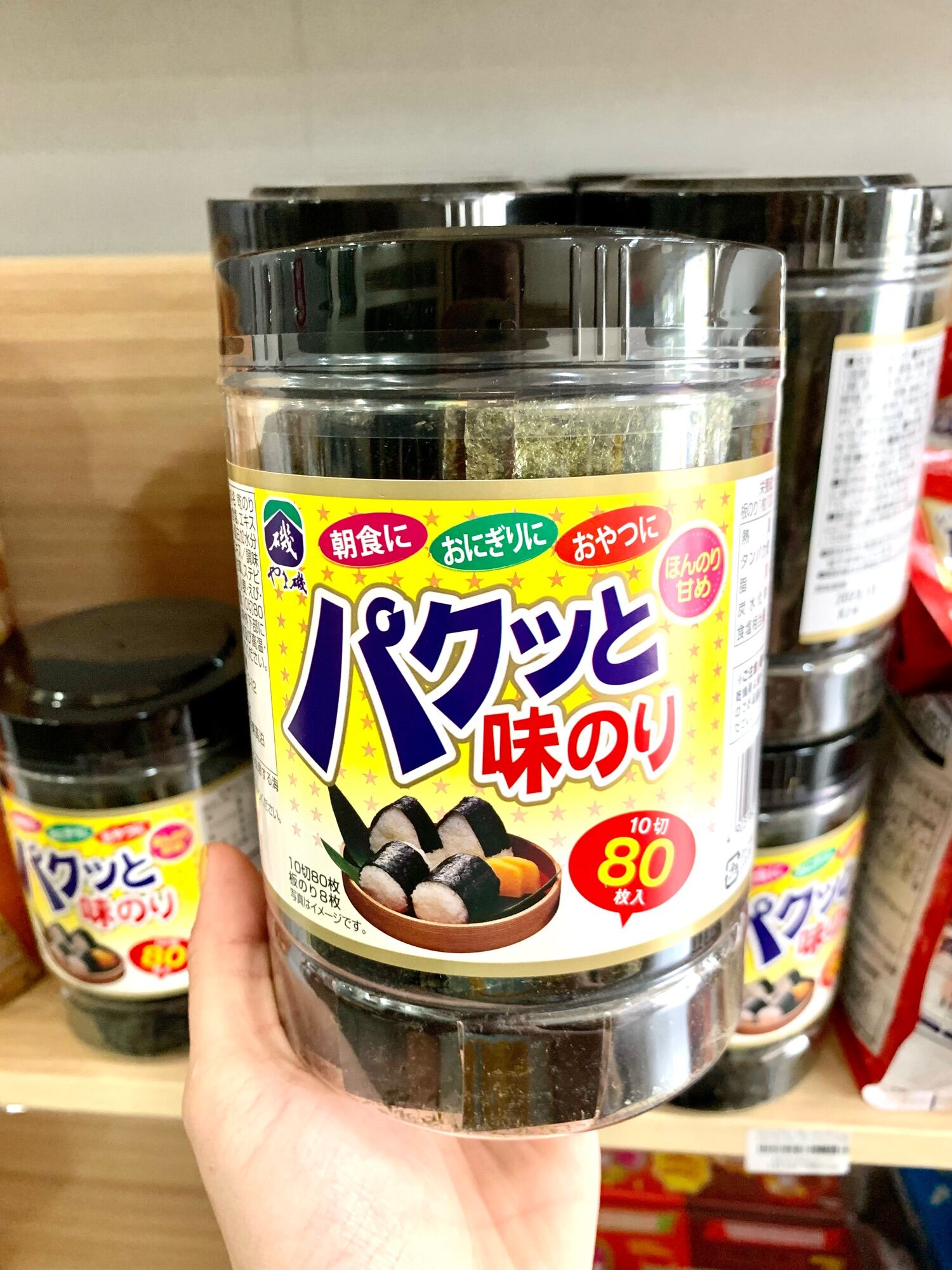 Rong Biển Lá Nori Nhật - Hộp 80 Lá