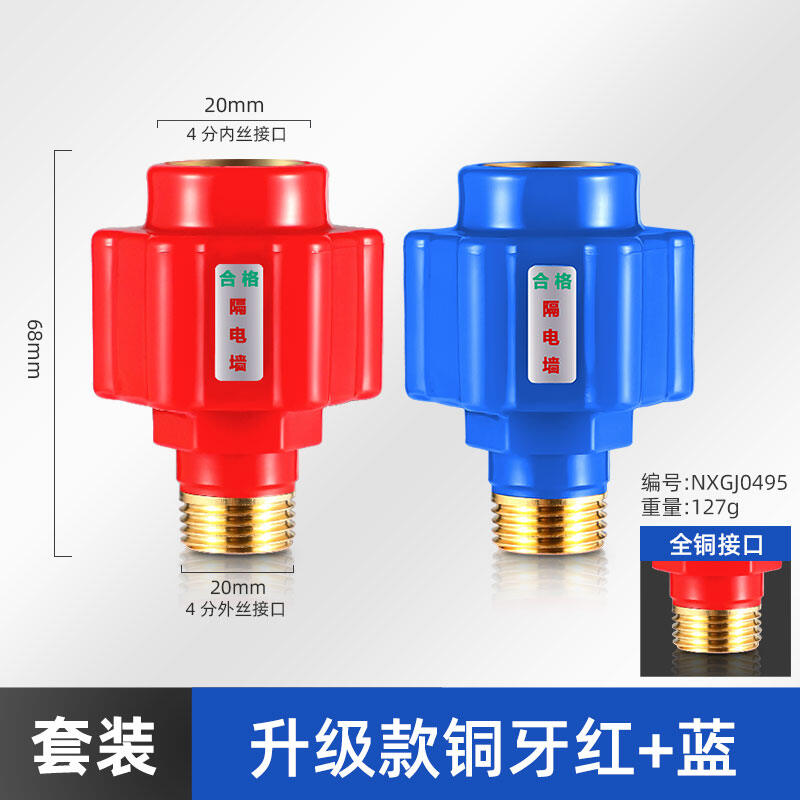 Đầu nối thông dụng tường chống điện bình nóng lạnh van an toàn bình nóng lạnh bằng điện phụ kiện thông dụng đầu nối chống điện giật chống rò rỉ điện