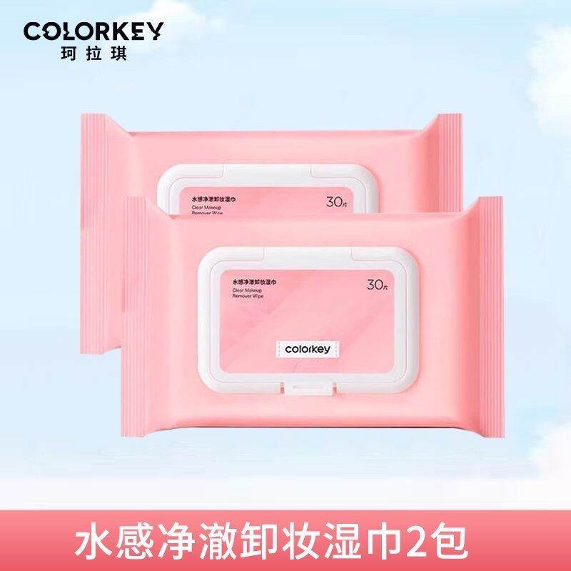 Son Môi Colorkey Velvet Series R608 Son Bóng Mờ Lâu Trôi Dưỡng Ẩm Không Dính Cốc Son Môi Màu Môi Tra