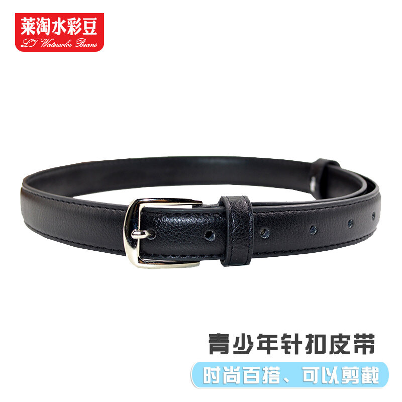 Thắt lưng trẻ em thắt lưng bé trai thắt lưng lễ phục biểu diễn học sinh thắt lưng trẻ em thắt lưng quần âu trẻ em bé trai vừa và lớn