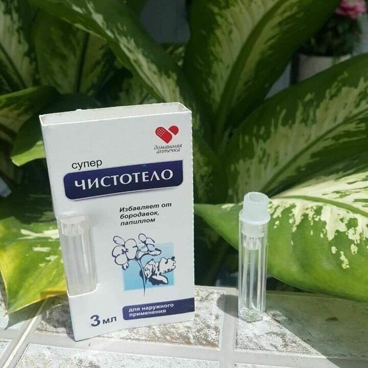 Serum DVELINIL chấm tàn nhang, nốt ruồi, mụn thịt Nga