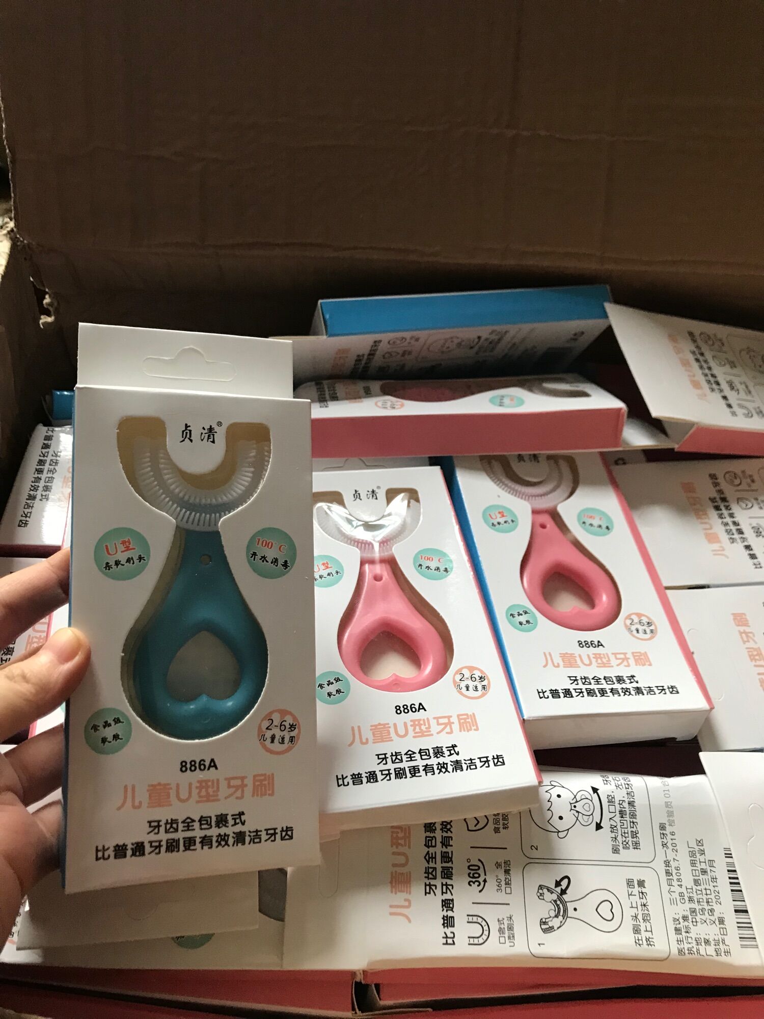 Bàn chải chữ U silicon cho bé 2-6 tuổi